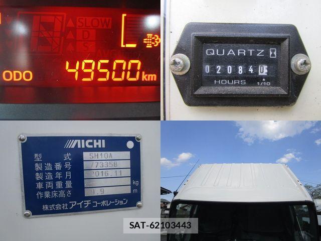 Hino DUTRO 2017-01 6243623-20