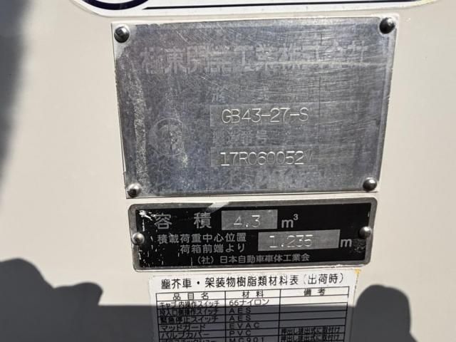 Hino DUTRO 2017-11 6270282-8