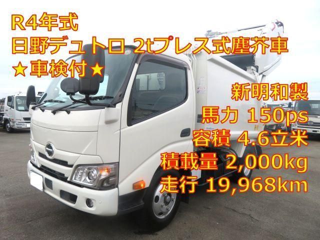 Hino DUTRO 2022-02 6274318-0