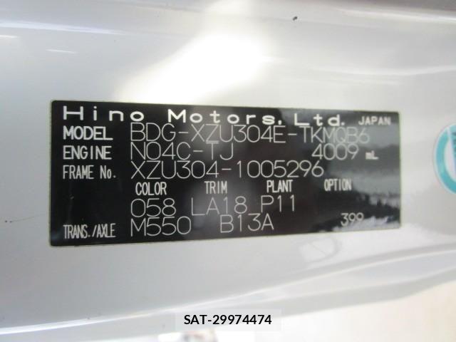 Hino DUTRO 2007-10 6303827-28