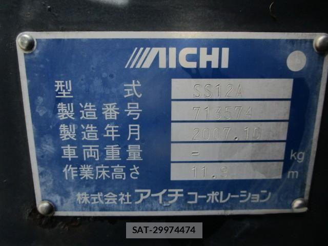 Hino DUTRO 2007-10 6303827-29