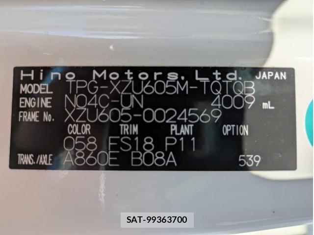 Hino DUTRO 2019-03 6303826-1
