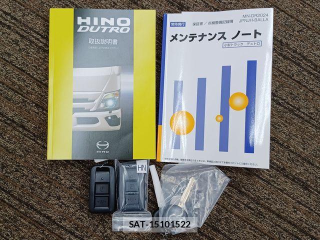 Hino DUTRO 2026-03 6497042-27