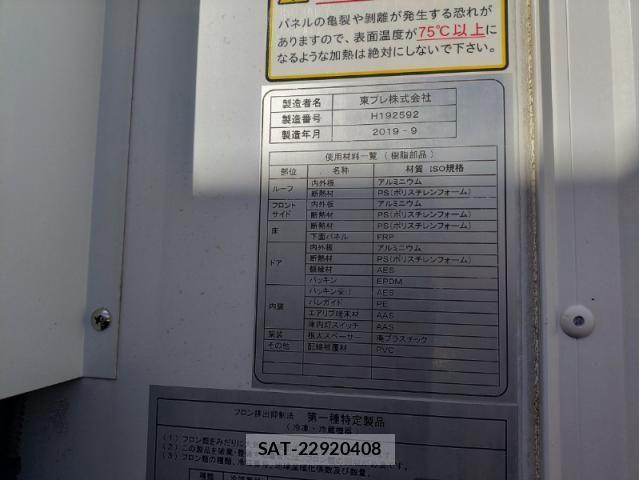 Hino DUTRO 2019-11 6497044-11