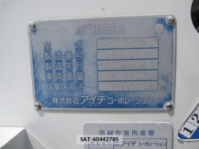 Hino DUTRO 2008-03 6497053-15