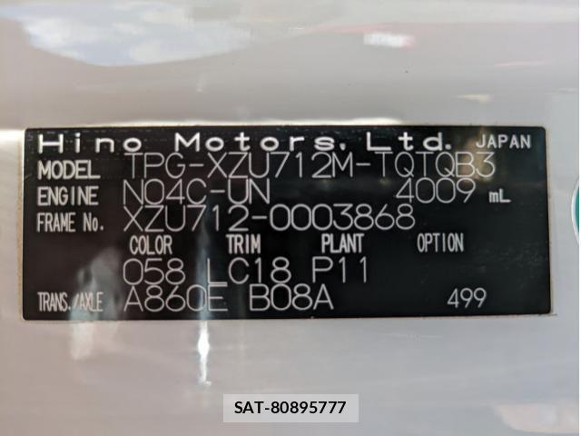 Hino DUTRO 2018-07 6497040-1