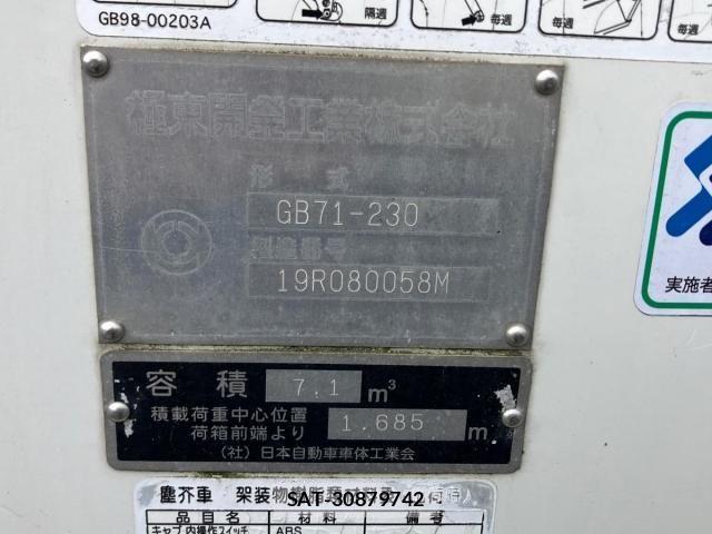 Hino DUTRO 2020-02 6525966-6