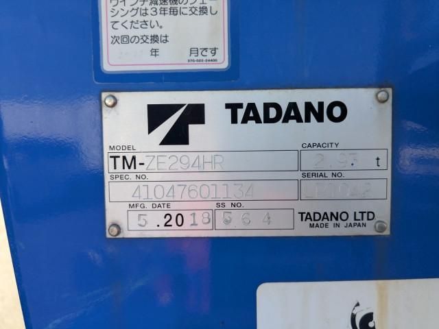 Hino DUTRO 2018-05 6596261-22