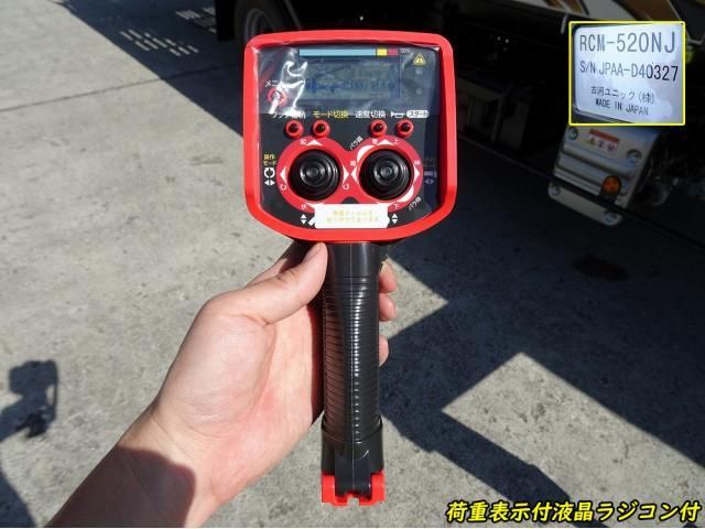 Hino DUTRO 2026-04 6596222-11