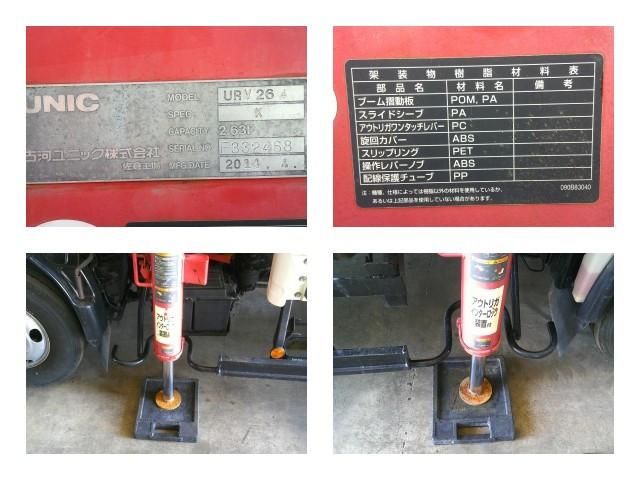 Hino DUTRO 2014-05 6596350-8