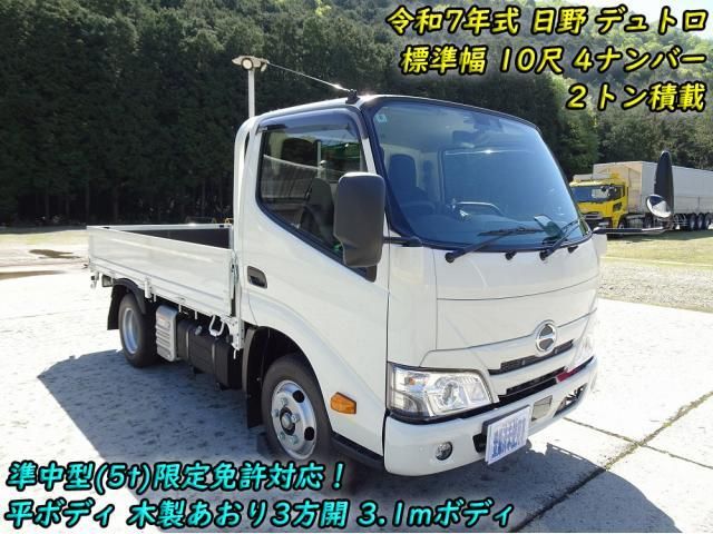 Hino DUTRO 2025-08 6596304-0