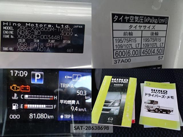 Hino DUTRO 2022-03 6611588-23