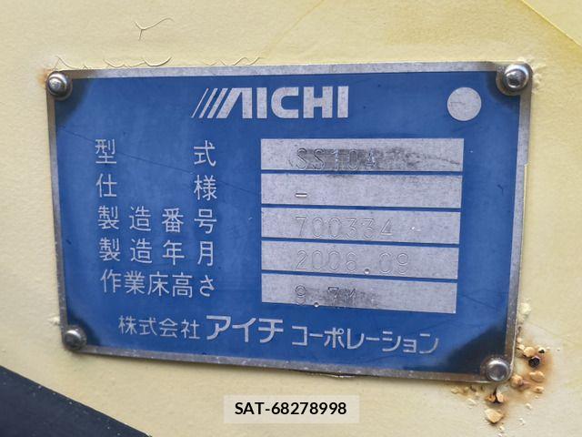 Hino DUTRO 2006-09 6682645-6