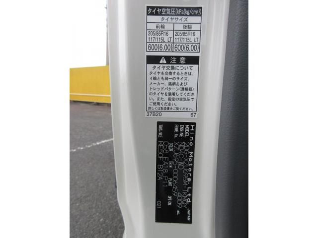 Hino DUTRO 2024-03 6734175-21