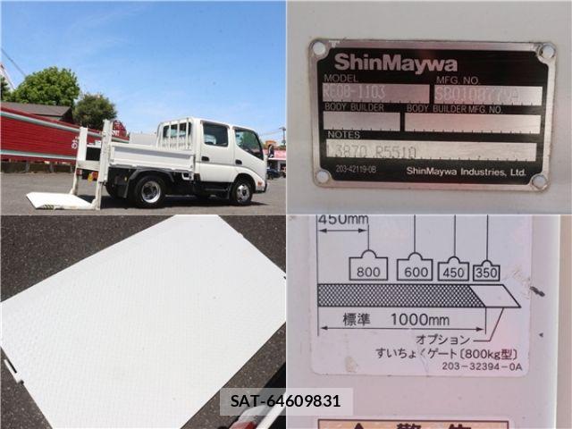 Hino DUTRO 2017-03 6814734-7