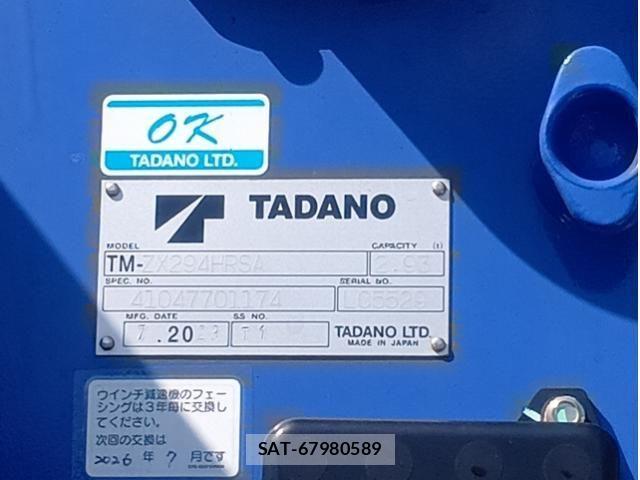 Hino DUTRO 2023-09 6904482-11