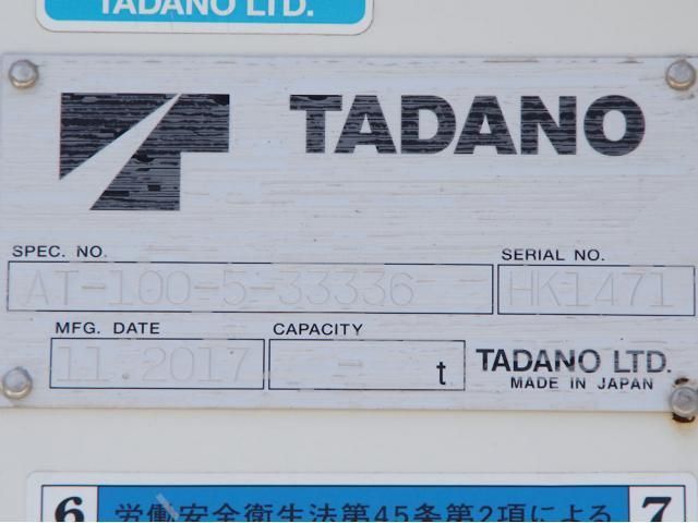 Hino DUTRO 2017-12 6919885-28