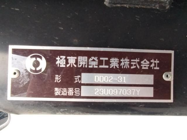 Hino DUTRO 2024-04 6964383-29