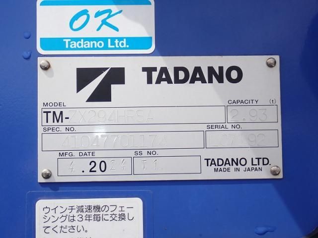 Hino DUTRO 2024-06 6964371-26