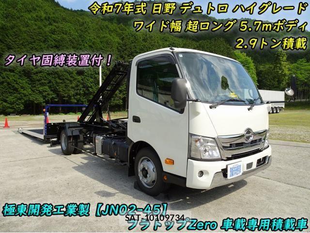 Hino DUTRO 2025-09 7058343-0