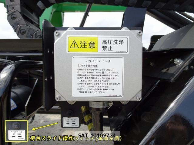 Hino DUTRO 2025-09 7058343-20