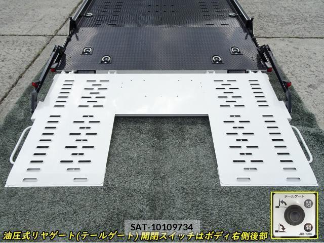 Hino DUTRO 2025-09 7058343-24