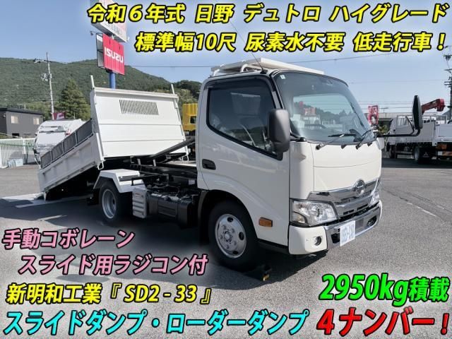 Hino DUTRO 2024-04 7199536-0