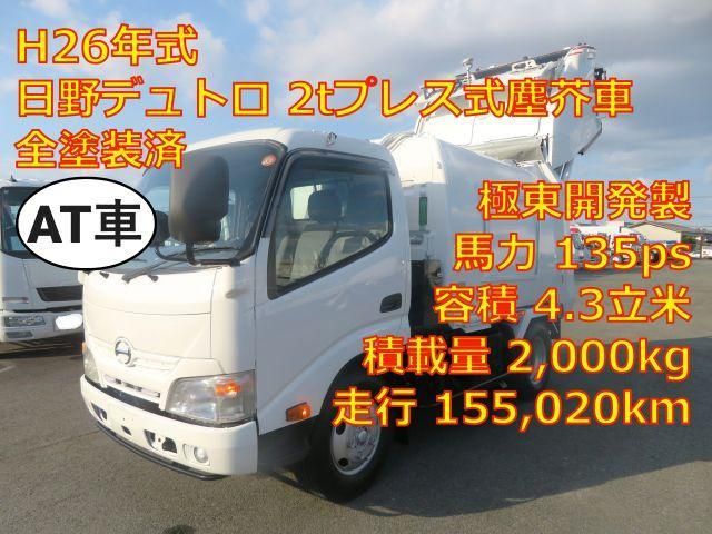 Hino DUTRO 2014-01 7199557-0