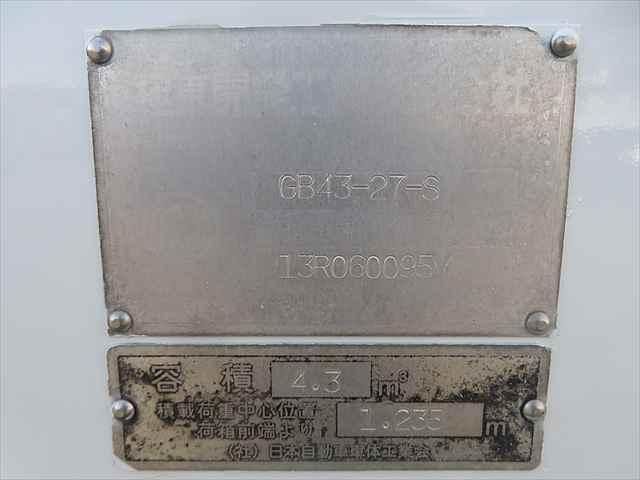 Hino DUTRO 2014-01 7199557-26