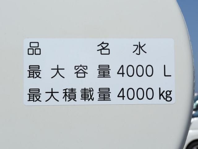 Hino DUTRO 2025-06 7199532-8
