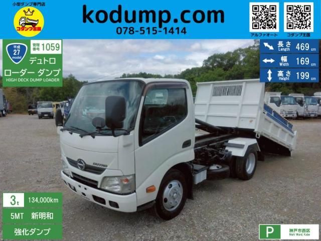 Hino DUTRO 2015-01 7199556-0