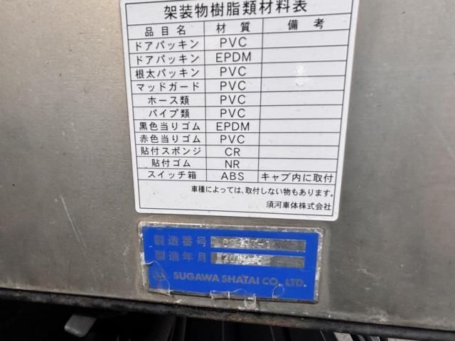 Hino DUTRO 2012-06 7199586-12