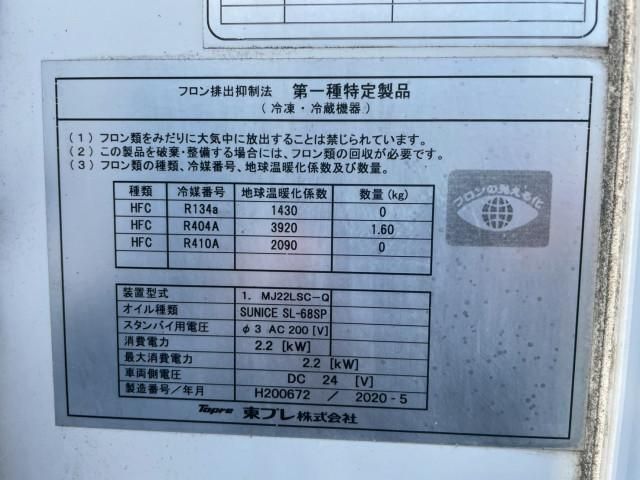 Hino DUTRO 2020-07 7199544-20