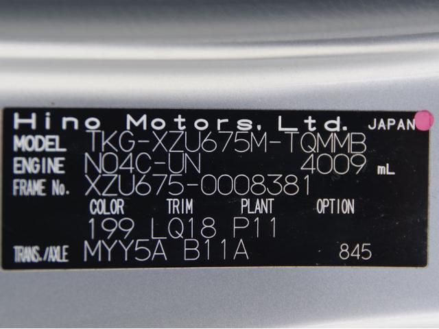 Hino DUTRO 2017-09 7199564-25