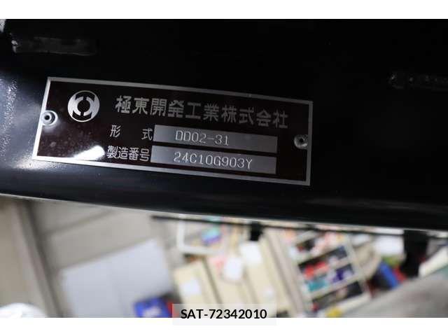 Hino DUTRO 2025-07 7217762-18