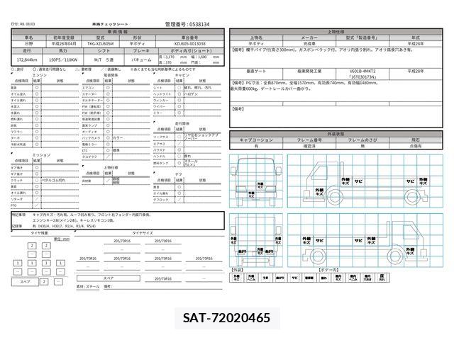Hino DUTRO 2016-04 7250602-28