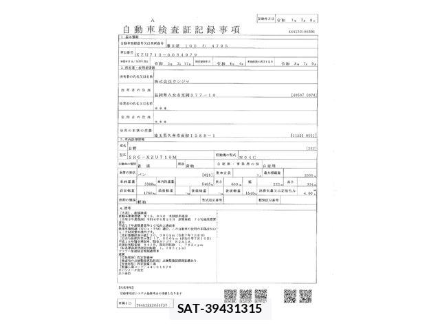 Hino DUTRO 2022-06 7250568-28