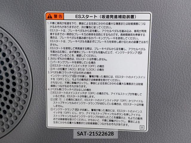 Hino DUTRO 2025-08 7250565-25