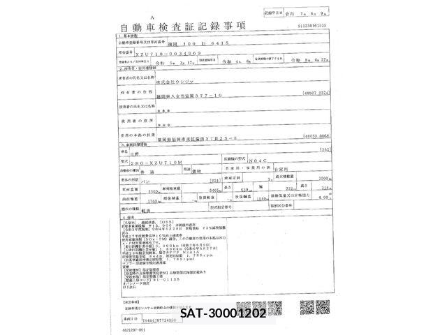 Hino DUTRO 2022-06 7250561-28