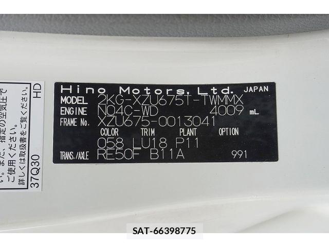 Hino DUTRO 2020-11 7250569-29