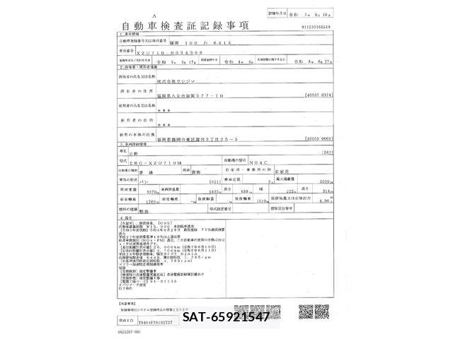 Hino DUTRO 2022-06 7250566-28