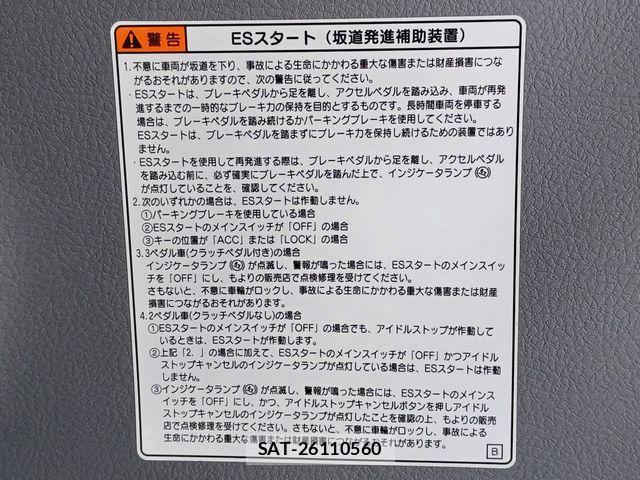 Hino DUTRO 2025-08 7250562-13