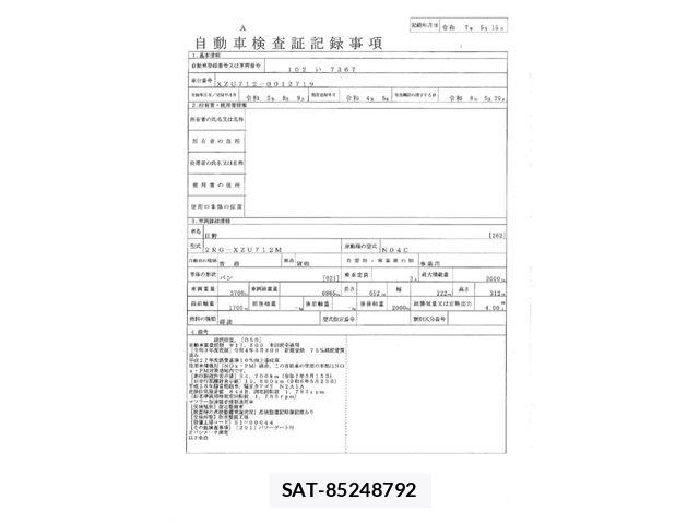 Hino DUTRO 2022-05 7250564-28