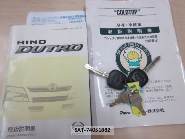Hino DUTRO 2017-06 7250567-5