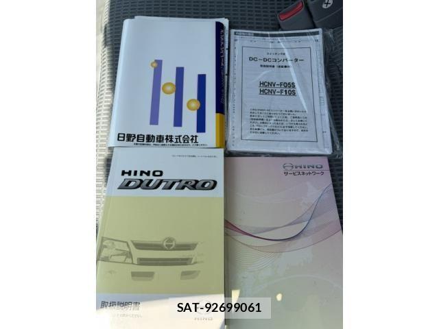 Hino DUTRO 2016-06 7250589-21