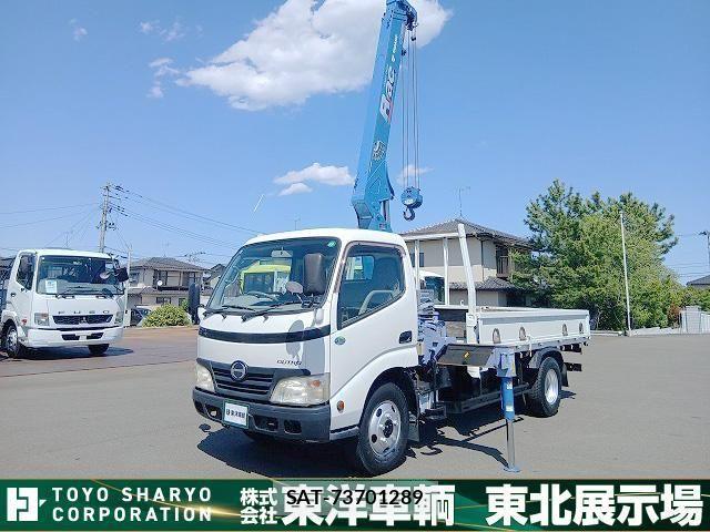 Hino DUTRO 2007-08 7271831-20