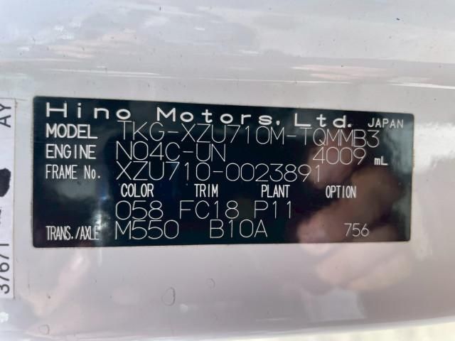 Hino DUTRO 2018-01 7306667-22