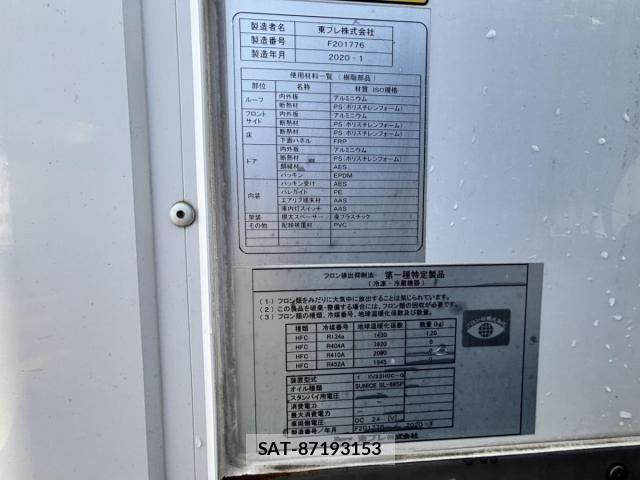 Hino DUTRO 2020-02 7357592-22