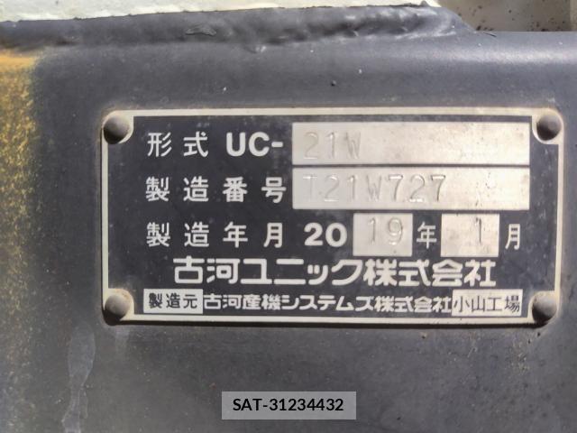 Hino DUTRO 2019-08 7357578-12