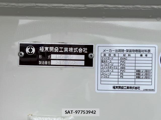 Hino DUTRO 2025-06 7357581-6